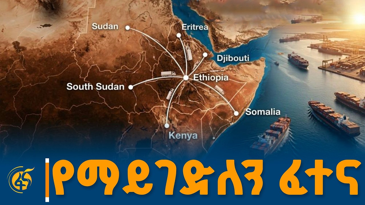 የማይገድለን ፈተና