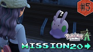 【#5  Pokémon LEGENDS Z-A】Aランクに登り詰めろ！ポケモンZA👊MISSION20～【にじさんじ/ドーラ】