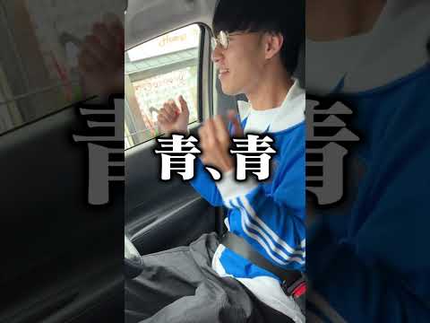 英語文化学科 先輩の運転がダルすぎた。