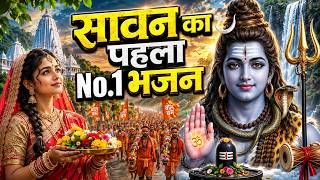 Download lagu Sawan Bhajan 2026 - Bolbam Song 2026 - Bhole Baba Mere Ghar Bhi Aana-Bhole Baba Song 2026 Sawan Song mp3 Download lagu Sawan Bhajan 2026 - Bolbam Song 2026 - Bhole Baba Mere Ghar Bhi Aana-Bhole Baba Song 2026 Sawan Song mp3