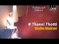 Sindhu Bhairavi Thanni Thotti Ilaiyaraaja K J Yesudas Vairamuthu