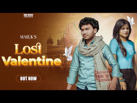 Lost Valentine | Maluk | Varun Garhwala | Sad Song 2025 | Valentine Song | KMC Music