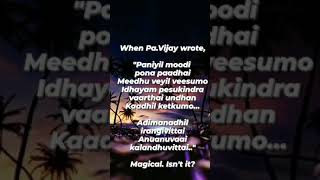 Imaye Imaye|singer: G.V.Prakash|Shakthisri Gopalan|Music:G.V.Prakash|Lyrics: Pa. Vijay #lyrix_cover