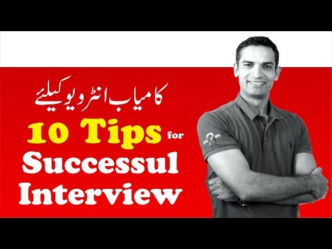 10 Tips for Job Interview for How to Get Job quickly | Tips for Success in Interview by M. Akmal Video