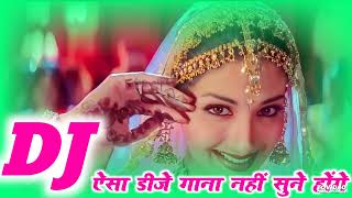 Download lagu Mujhe Sajan Ke Ghar Jana Hai 💞 Hindi Dj Remix Song ❤️ Superhit Hindi Old Song 💞 Hindi Old Song mp3 Download lagu Mujhe Sajan Ke Ghar Jana Hai 💞 Hindi Dj Remix Song ❤️ Superhit Hindi Old Song 💞 Hindi Old Song mp3