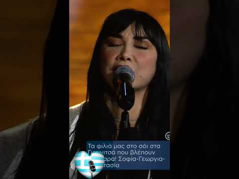 Πάολα - Είδα