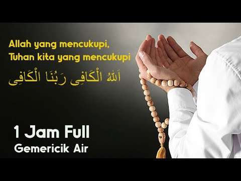 Full 1 Hour of Lullaby Sound accompanied by "Allahul Kahfi" (Allah Almighty)