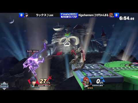 ひがちゃんまるガノンのクロム上B復帰に対するメテオ撃墜が的確すぎる【スマブラSP】