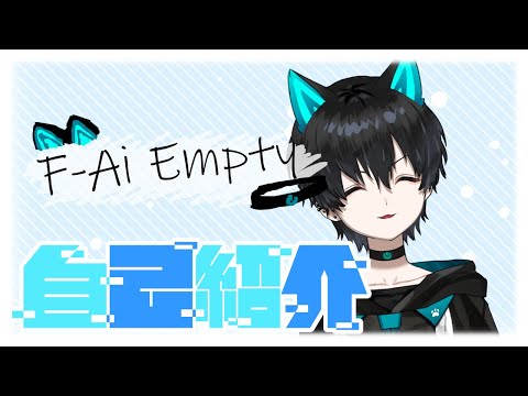 横動画-自己紹介動画