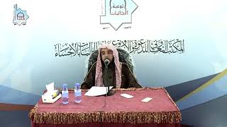 المجلس (40) | منظومة أصول الفقة وقواعده | الشيخ خالد بن علي المشيقح | #دروس_الشيخ_المشيقح image