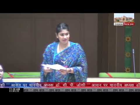 Rajsamand Ki Awaaz: Development of Ayurvedic Dispensaries