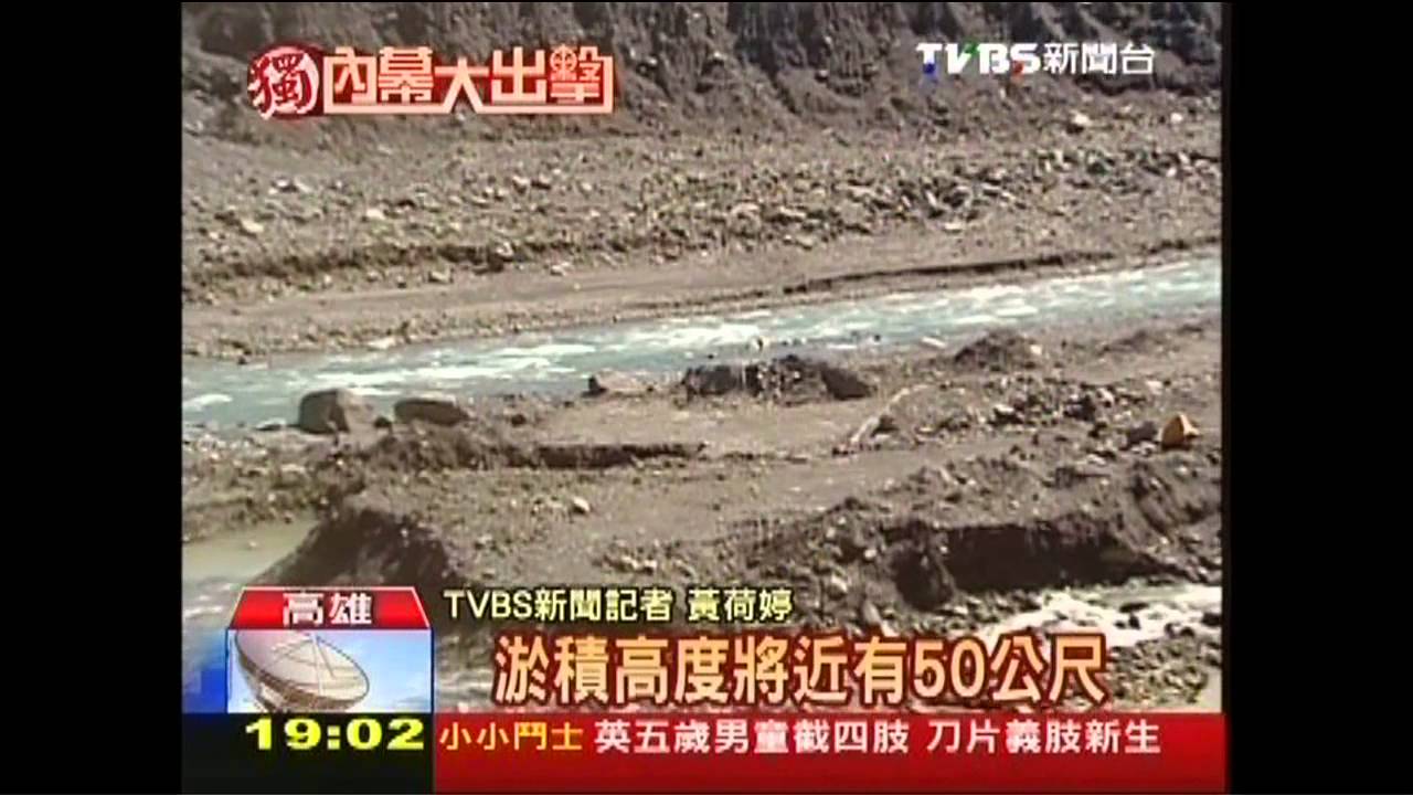 風災重建路遙 南橫路斷估年底搶通