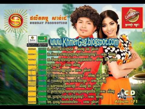 download lagu mp3 mp4 New Music Vol 171, download mp3 New Music Vol 171 free download mp3, download mp3 New Music Vol 171