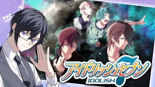 【アイナナ】噂の『拮抗のクォーター』を見ていく / アイドリッシュセブン完全初見プレイ #22（拮抗のクォーター 第1話～）【四季凪アキラ/VOLTACTION/にじさんじ】