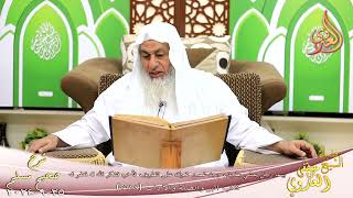 مسلم ( 1326 ) بينما رجل يمشي بطريق وجد غصن شوك على الطريق فأخره فشكر الله له فغفر ـ شيخ مصطفى العدوي image