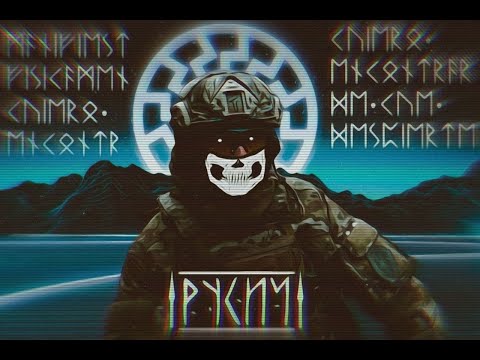 ДШРГ Русич edit