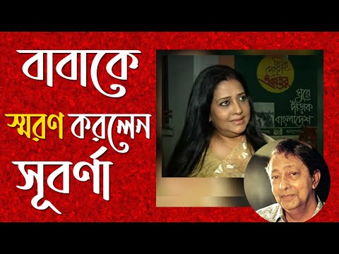 Shuborna Sex Video - Suborna mustafa sex. Bangladeshi tv actress suborna mostofa - blue ...