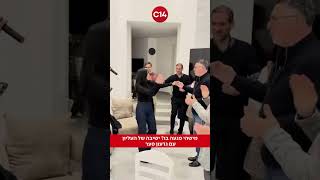 מישהי פגעה בו? ישיבה של העליון עם גדעון סער (חדשות ערוץ 14) - התמונה מוצגת ישירות מתוך אתר האינטרנט יוטיוב. זכויות היוצרים בתמונה שייכות ליוצרה. קישור קרדיט למקור התוכן נמצא בתוך דף הסרטון