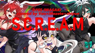 ばぁうくんの初手のがなりかっこよすぎます - S.C.R.E.A.M / DYES IWASAKI 歌ってみた【まぜ太×ばぁう×しゆん】