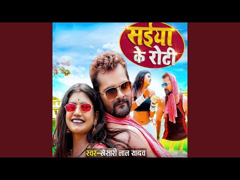Saiyan Ke Roti (Full Audio) — watch video