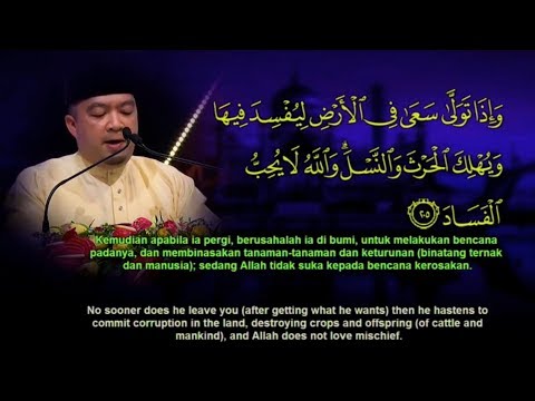 International Al-Quran Recital Assembly 2019 - Mohammad Albi Ibrahim (Brunei)