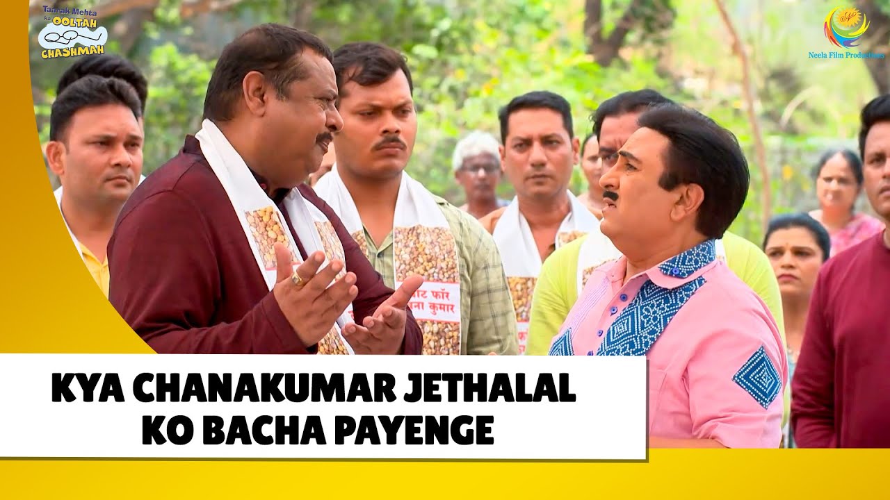 Kon bachayega Jethalal Ko Chana Kumar se?| Haste Raho Hasate Raho | Taarak Mehta ka Ooltah Chashmah