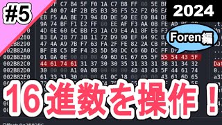 【CTF入門#5】BlastFromThePastを解く！【picoCTF2024 / Foren】#サイバーセキュリティ #プログラミング