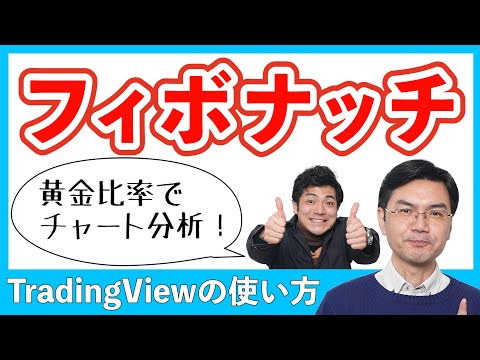 フィボナッチ ヒープについて詳しく解説