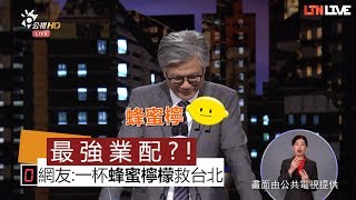 [討論] 仇恨值爆表了，我這一票，由政黑決定