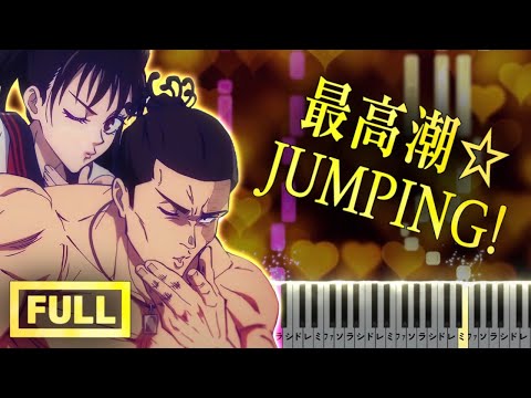 呪術廻戦 挿入歌 - 最高潮☆JUMPING!（高田ちゃん）【楽譜】Climax Jumping! - Jujutsu Kaisen S2 EP 21 OST【Piano Tutorial】FULL