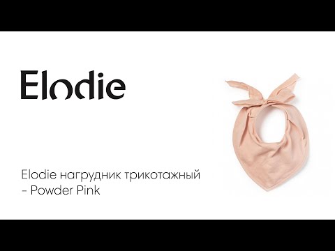 Elodie   - Powder Pink
