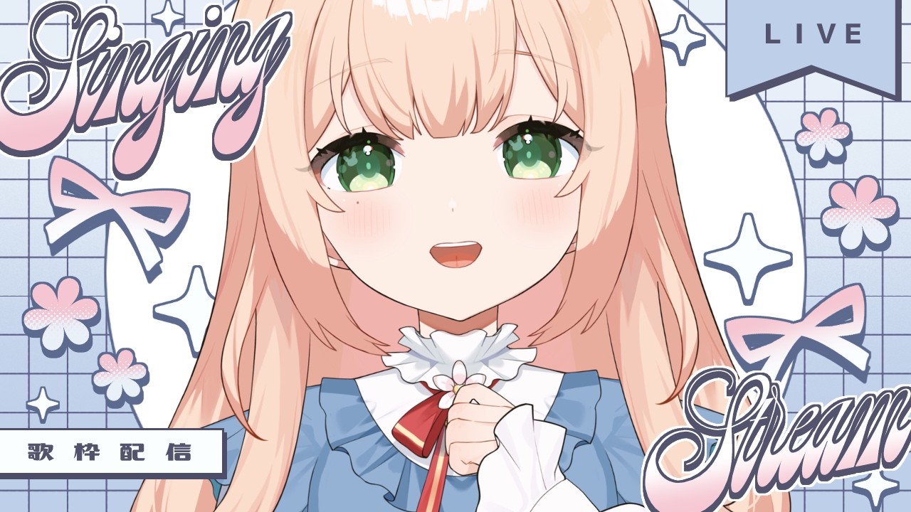 0824【歌枠】落ち着くウィスパーボイス聴いて🤍【#のりまきゆずゆ #vtuber #vsinger #karaoke 】