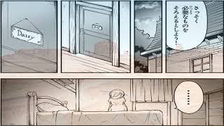 【異世界漫画最新作】 ハズレ職と呼ばれた錬金術師が鑑定スキルで覚醒し最強へと成り上がる物語 1~60【マンガ動画】  【異世界漫画】