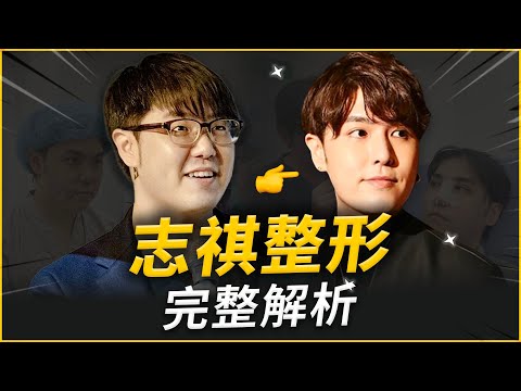 謝欣宏醫師