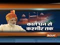 PM Modi speaks on Kashmir, Gorakhpur tragedy, black money and other issues