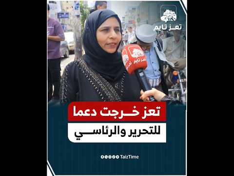 Yemeni Windows Media