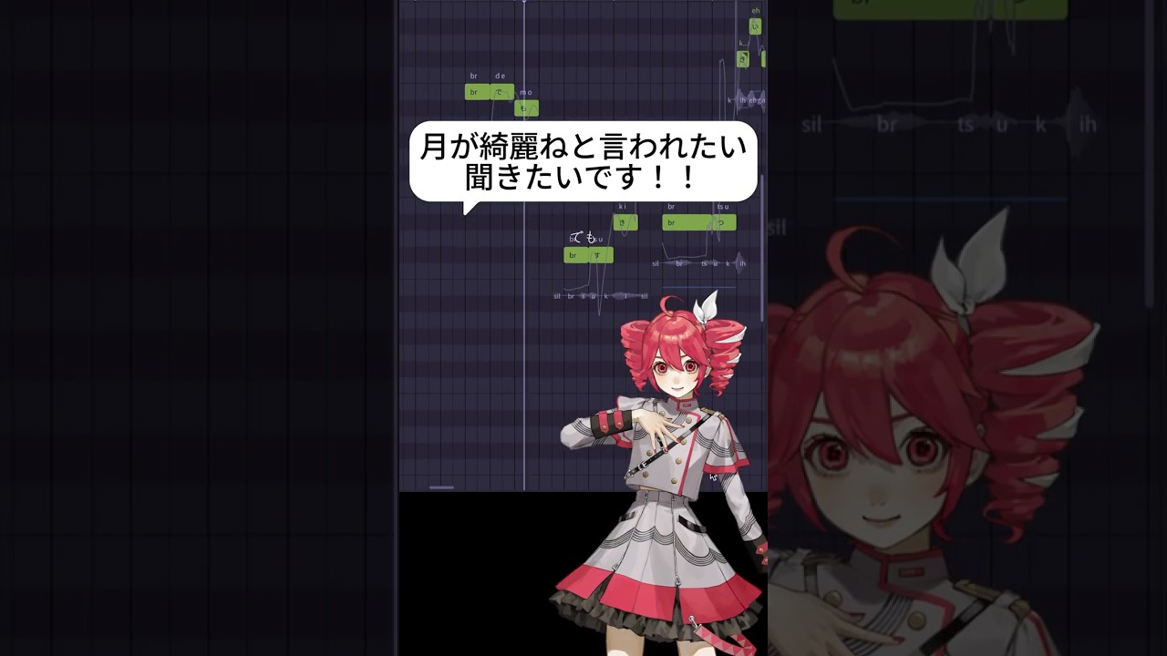 月が綺麗ねと言われたい！/カササギ 重音テトcover