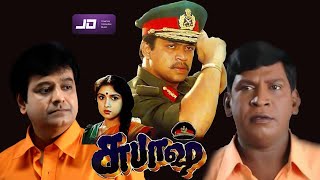 Subash Tamil Full Movie HD  Arjun  Revathi  Vadive