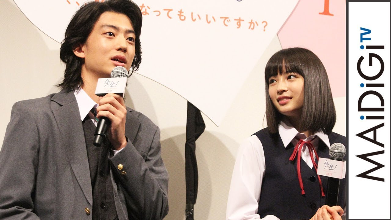 広瀬すず 健太郎の 俺じゃダメ 3連発に興奮 制服姿で映画イベントに Mantanweb まんたんウェブ 広瀬すず 健太郎の 俺じゃダメ 3連発に興奮 制服姿で映画イベントに Mantanweb まんたんウェブ