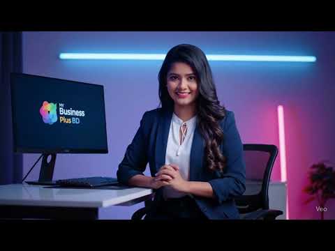 MY BUSINESS TELECOM