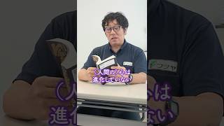 社長が一番おすすめする漫画とは？ #長野県 #伊那市