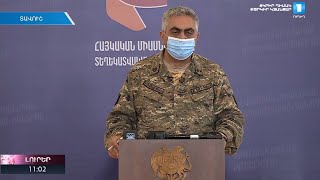 Արծրուն Հովհաննիսյանի ճեպազրույցը | ՈՒՂԻՂ