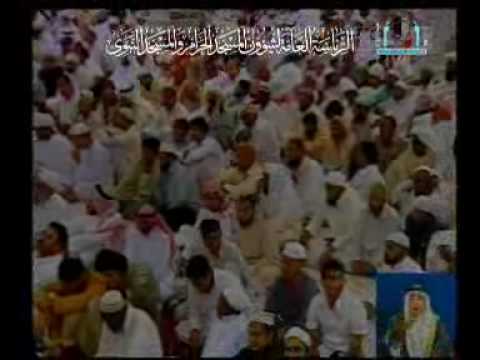 Eid Khutbah Madinah 20 - 9 -2009 (2/4)