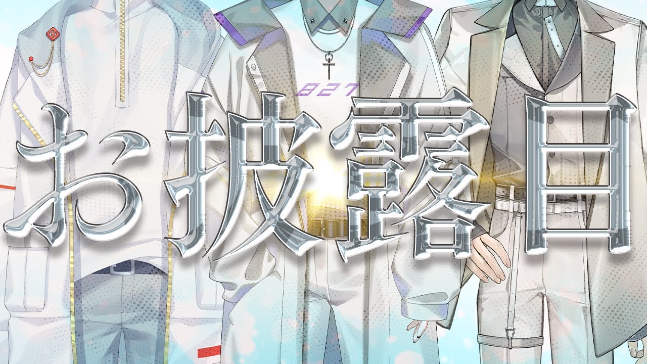 【アーカイブ】念願のVTuberデビュー！2Dモデルお披露目【ミミすた】