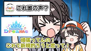 ここだけの秘密を配信でバラしていくスバルｗ