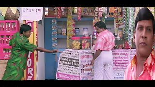 Download lagu யோவ் பீரோல துணி மாட்டினிருக்கு எடுத்துவிடு #singamuthu #comedy #vadivelu #food #fun mp3 Download lagu யோவ் பீரோல துணி மாட்டினிருக்கு எடுத்துவிடு #singamuthu #comedy #vadivelu #food #fun mp3