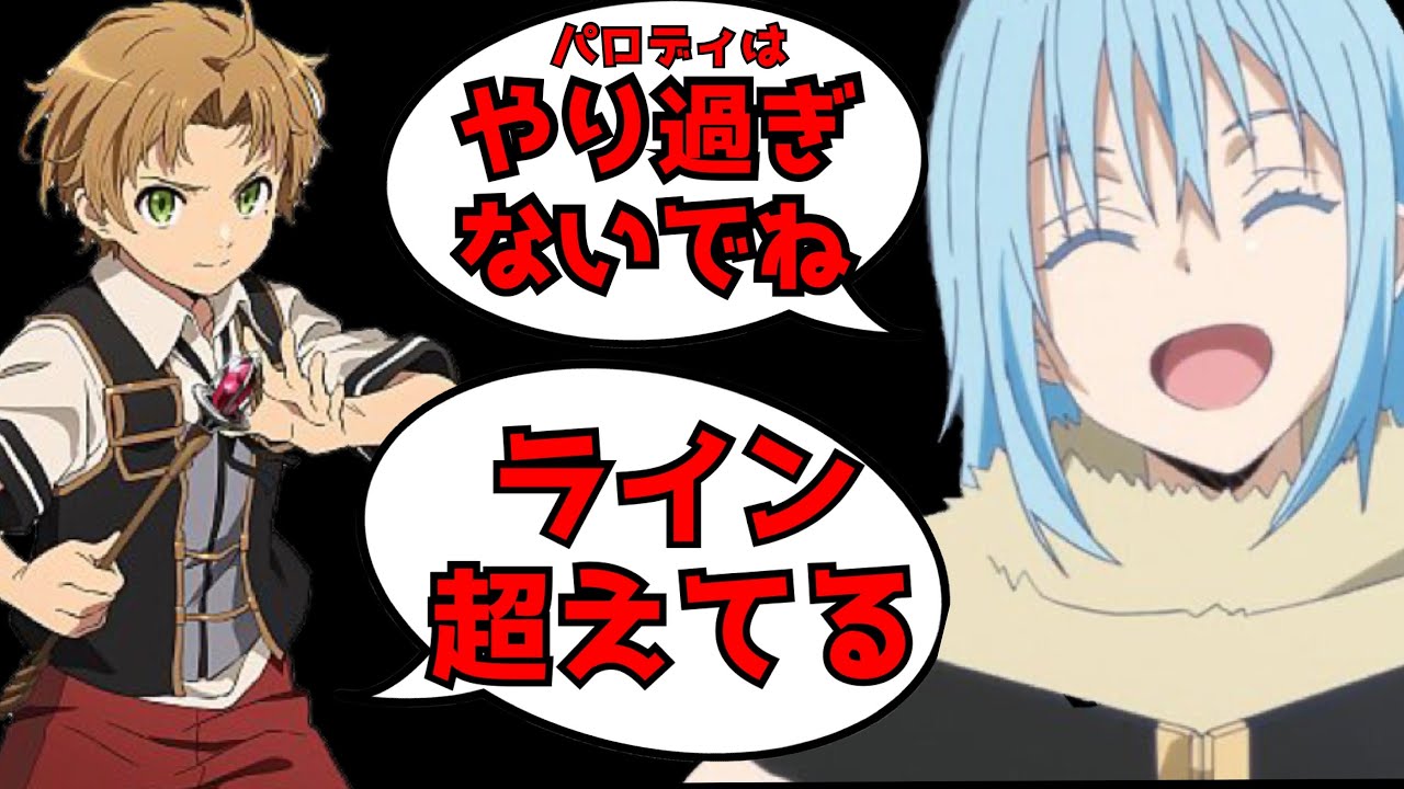 Download 作品を侮辱しすぎた結果 無職