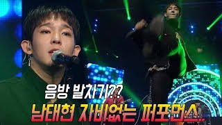 [4K] 남태현(TAEHYUN NAM) 자비없는 퍼포먼스 '사우스클럽 왕따'(OUTCAST) 실황