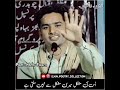 اس لیے بھی وہ مجھے دل سے نہیں ملتی ہے