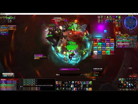 Mythic Varimathras (Shaman POV)